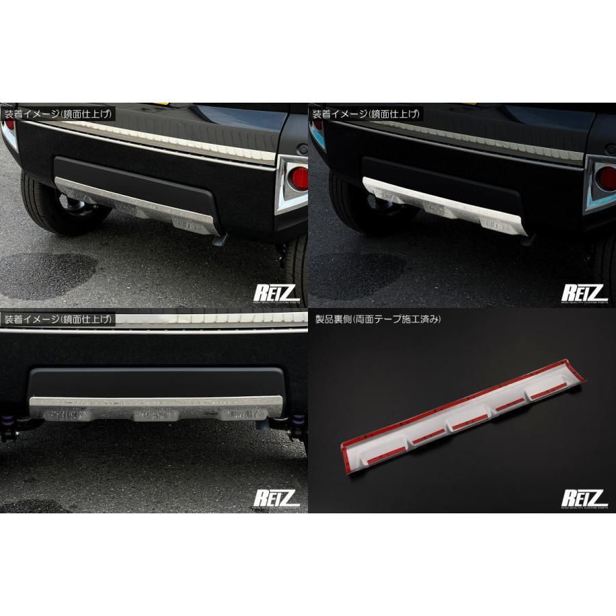 タフト LA900S LA910S リアアンダーガーニッシュ ステンレス製 「鏡面