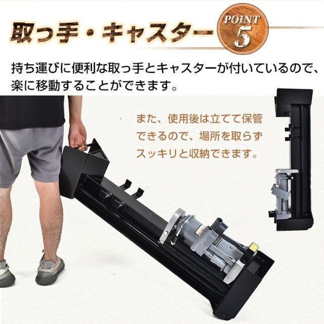 手動油圧式薪割り機 12t 手動 油圧式 カッター 直径160mm ny557 - sk