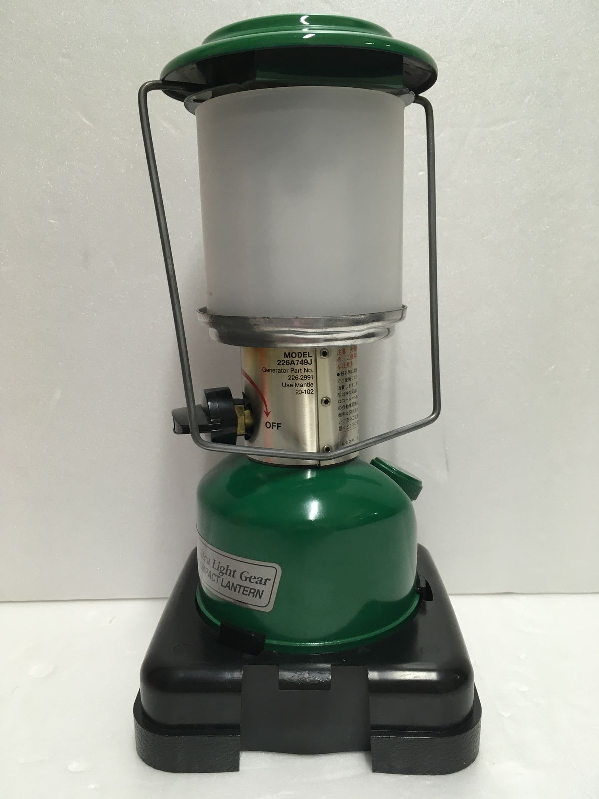 送料無料※ Coleman コールマン ウルトラライトギアランタン 226A749J