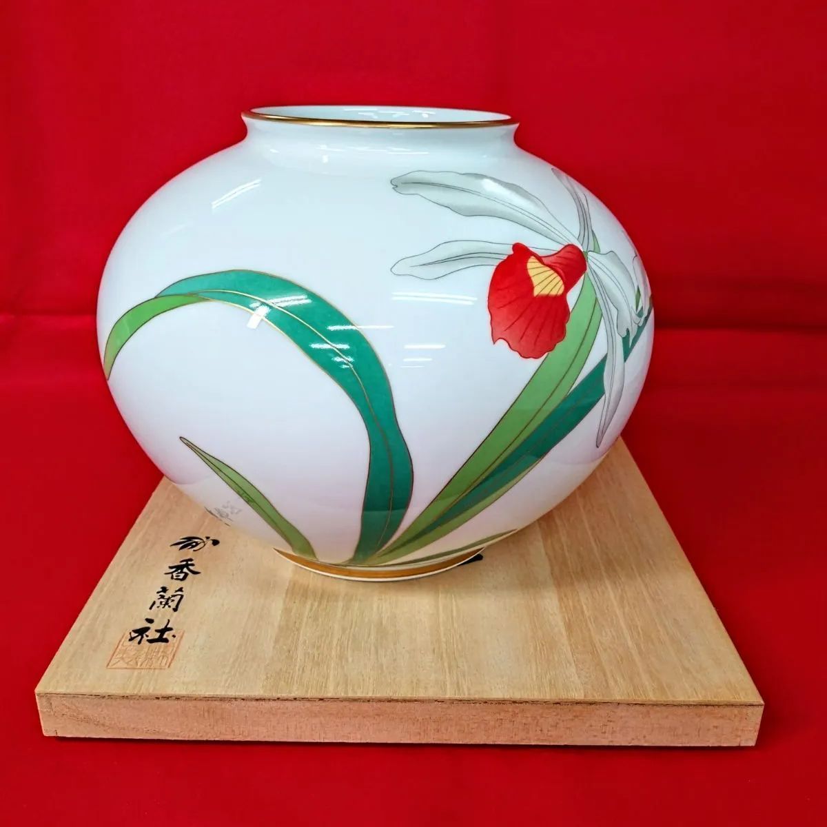 香蘭社 花瓶 カトレア フラワーベース 香蘭社 花瓶 カトレア フラワーベース