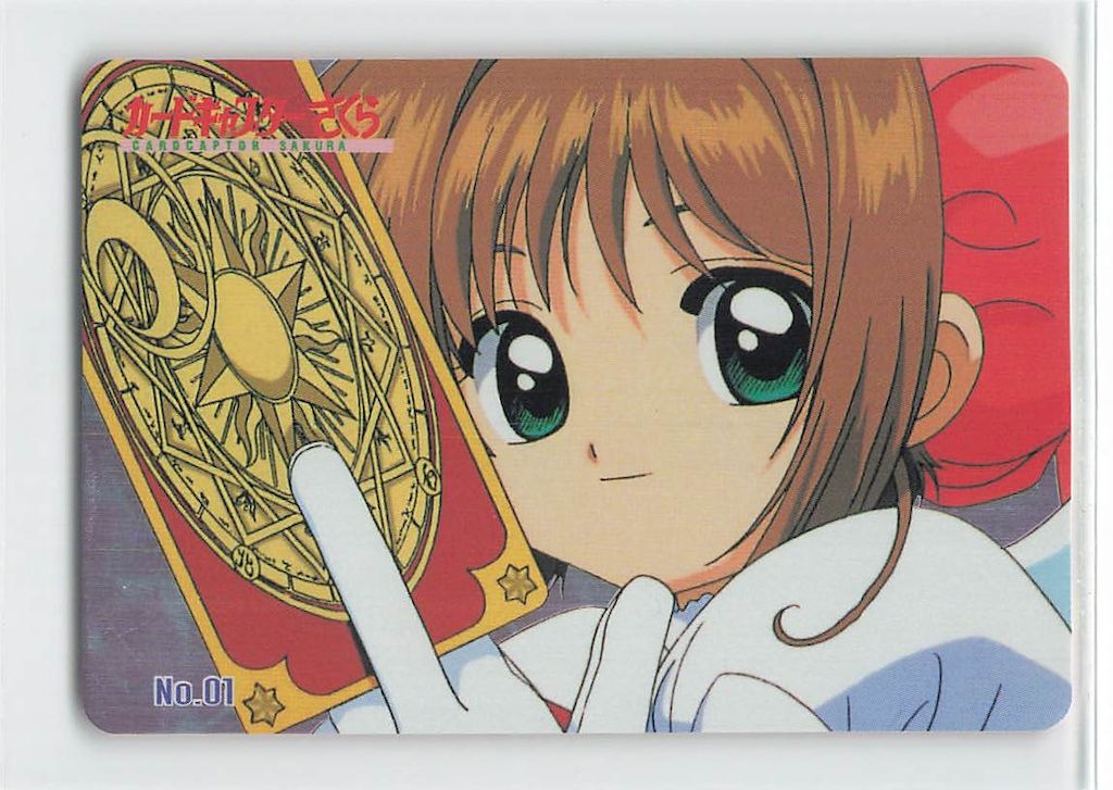 カードキャプターさくら カードダス アマダ カード CLAMP カード