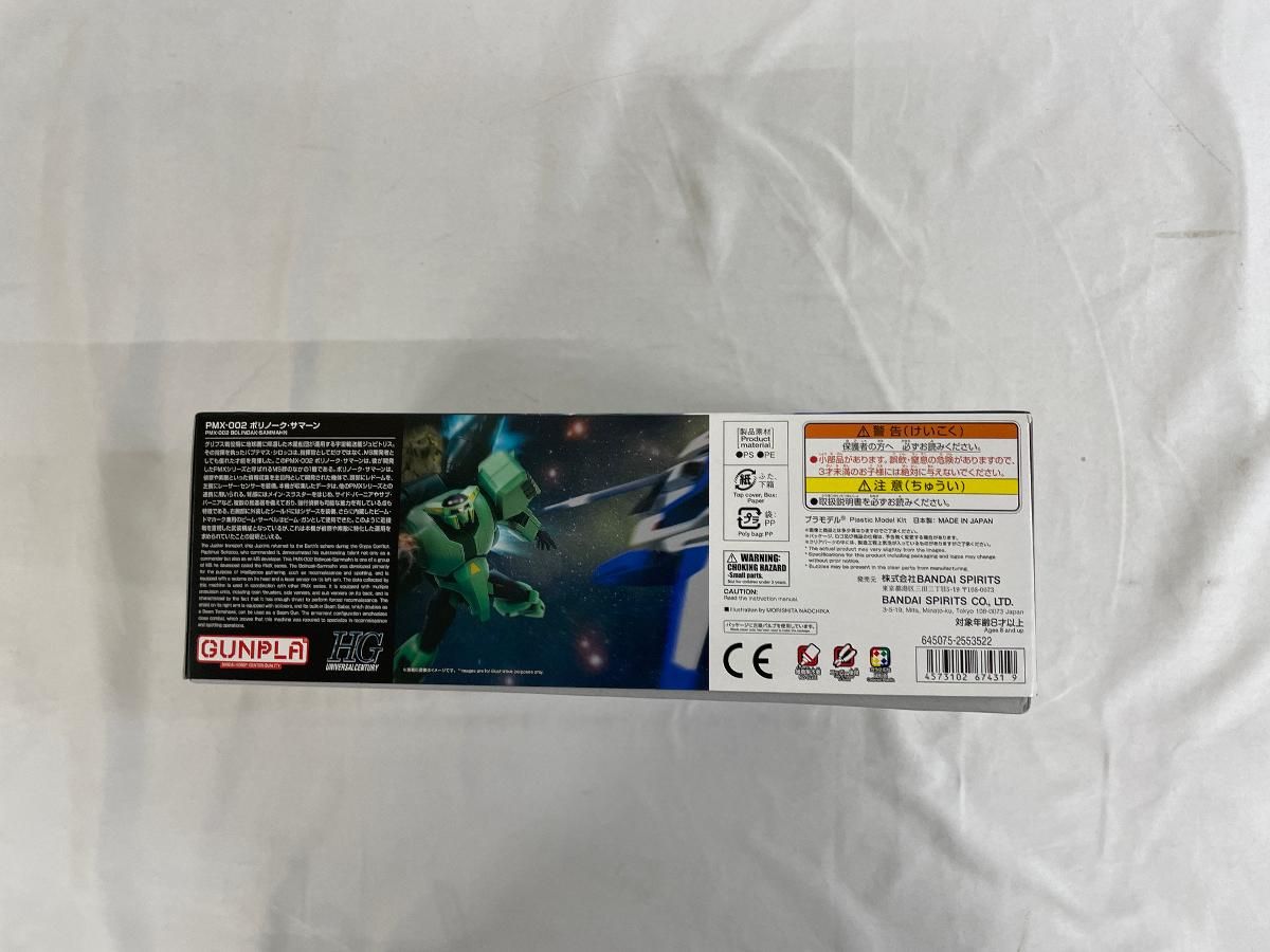 DAILY 14SS ミラクルカプリ74 443217 336/トースト 36 An old