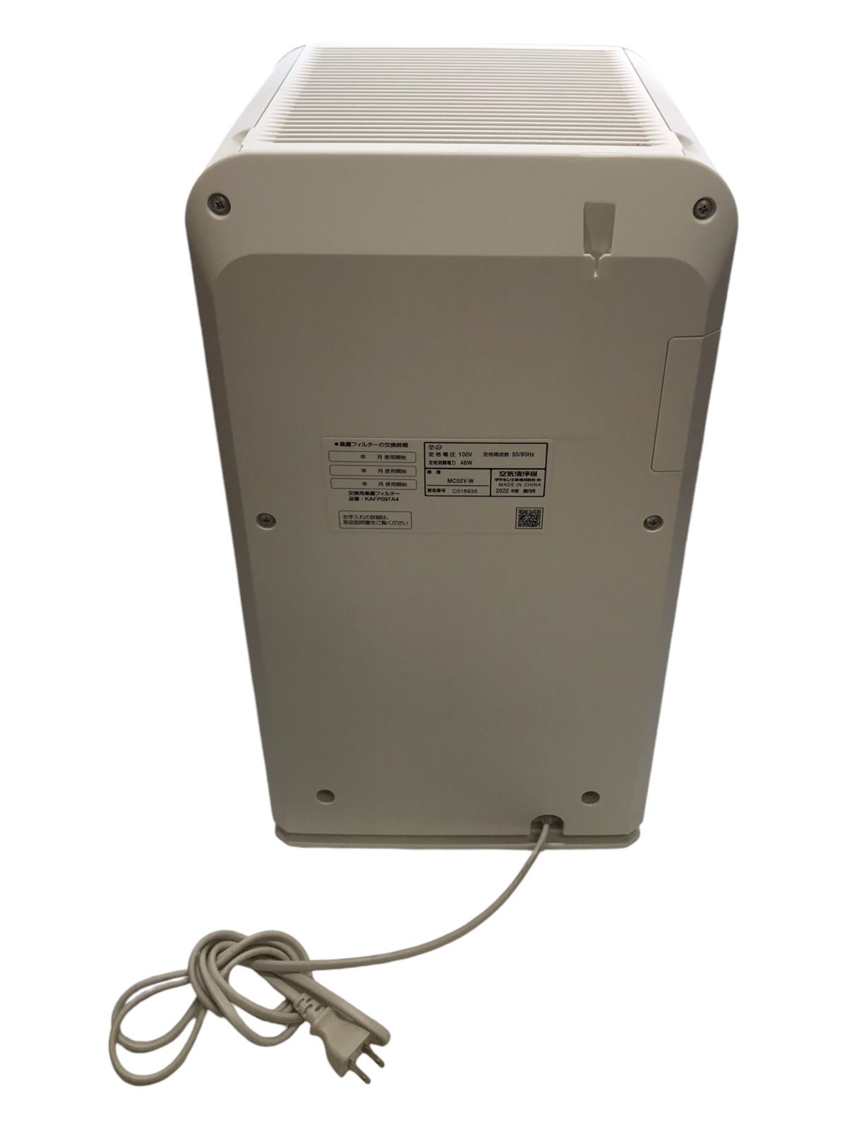 DAIKIN ストリーマ 空気清浄機MC55Y-W ダイキン 2022年製 【公式通販】