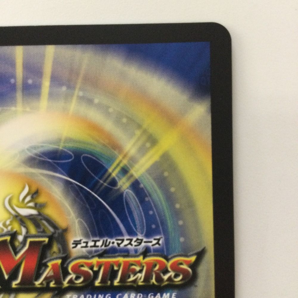 ζζ デュエルマスターズ 「この私のために華を咲かすのだ