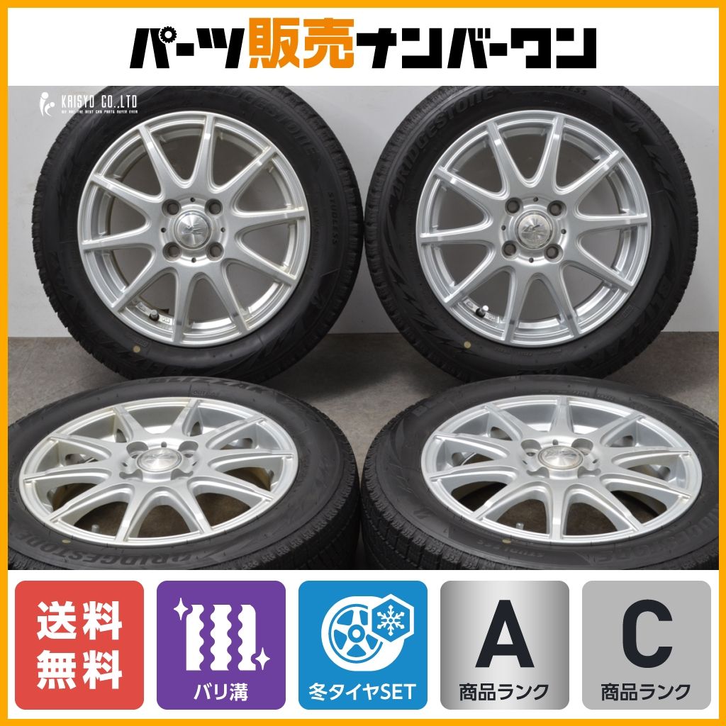 【バリ溝】KRAIT II 14in 4.5J +45 PCD100 ブリヂストン ブリザック VRX2 155/65R14 N-BOX WGN デイズ サクラ ワゴンR タント ムーヴ ミラ