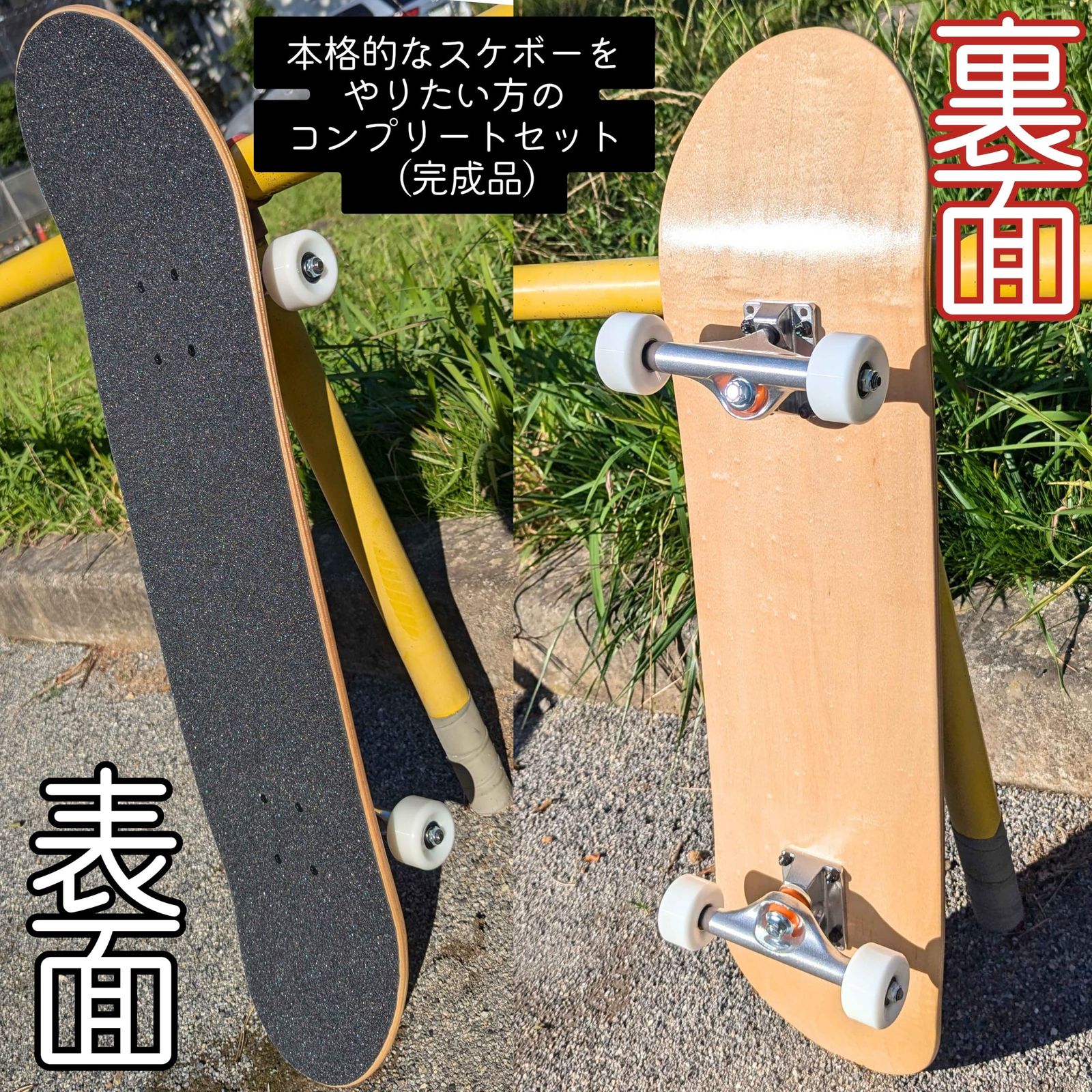 アメリカン