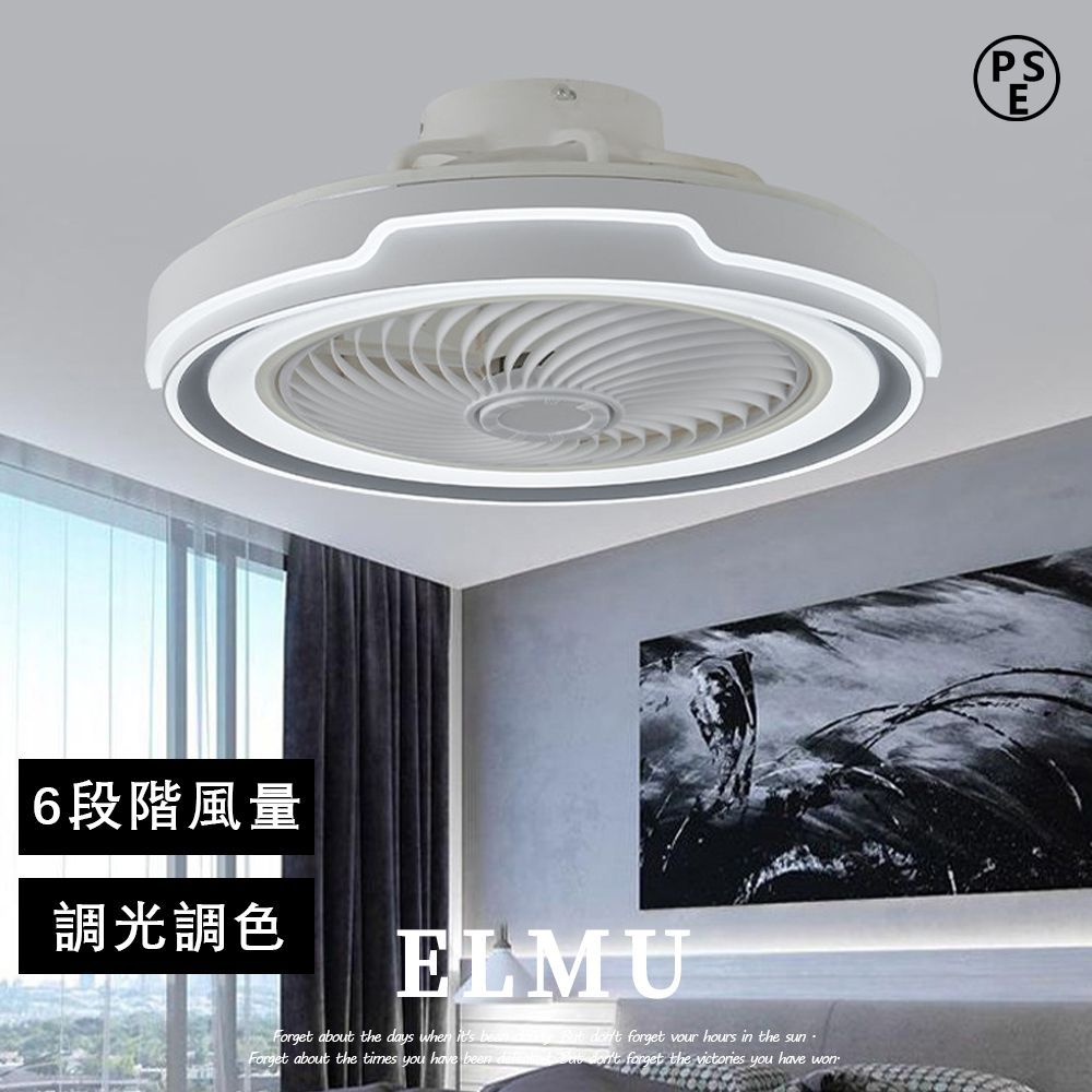 シーリングファン シーリングファンライト 調光調色 6~14畳 LED ライト リモコン 照明器具 サーキュレーター Bluetooth対応 おしゃれ シンプル DCモーター 風量調節 扇風ライト 天井照明 リビング 照明 寝室 軽量 間接照明 静音 空気循環