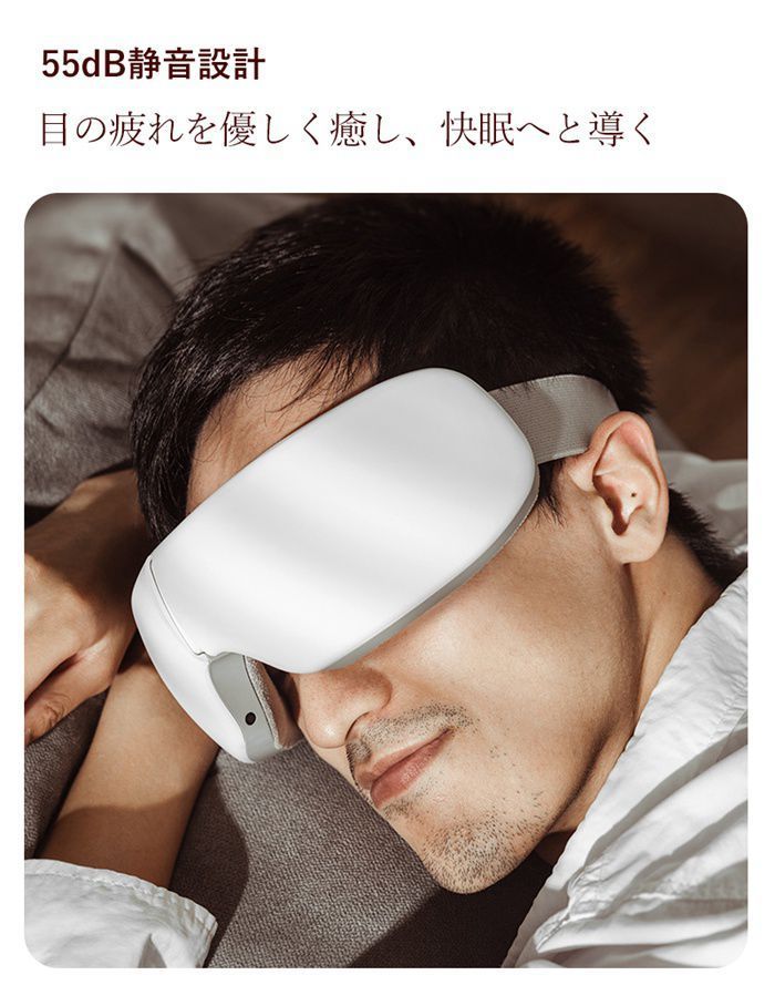 目元エステ器 アイケア