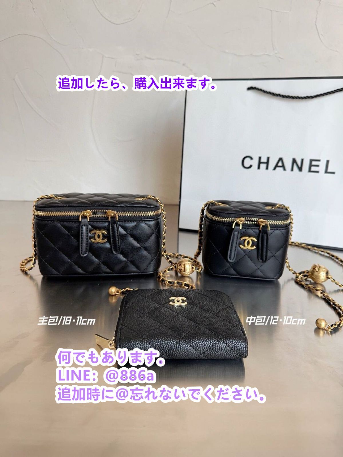 3点セット chanelシャネル ハンドバッグ トートバッグ ショルダーバッグ財布 - メルカリ