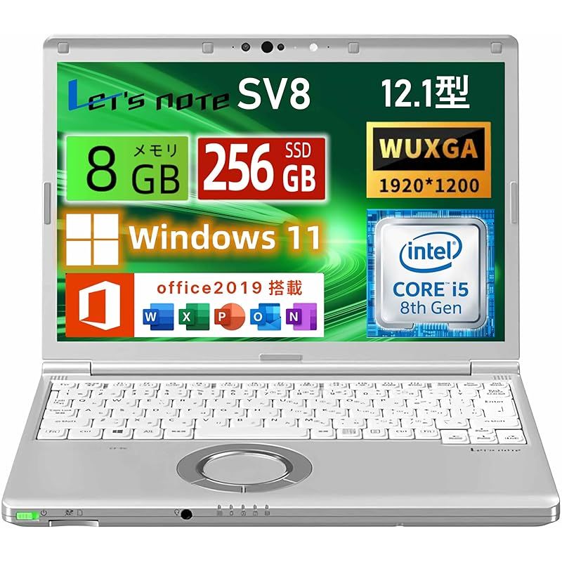 整備済み品 パナソ ニック ノートパソコン Let s note CF-SV8 軽量化 12.1インチWUXGA 1920×1200 ノートPC 第8世代Core i5-8365U 1.90GHz|メモリ8GB|SSD|WEBカメラ内蔵|Window 0