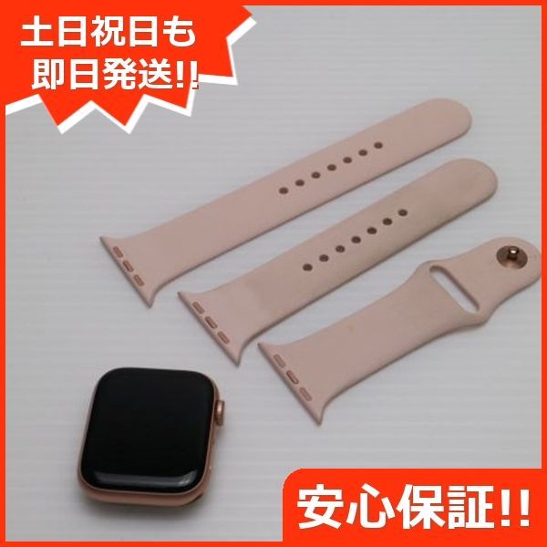 Apple Watch SE GPS 44mm ゴールド Watch Apple 土日祝発送OK 07000
