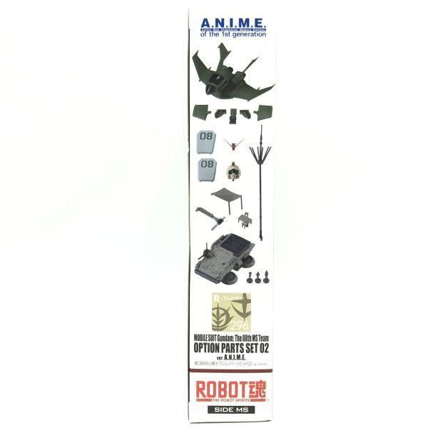 BANDAI - 【中古】未開封)ROBOT魂 ＜SIDE MS＞ 第08MS小隊オプションパーツセット02 Ver. A.N.I.M.E.[69][240069197104] 中古】未開封)ROBOT魂 ＜SIDE MS＞ 第08MS小隊オプション