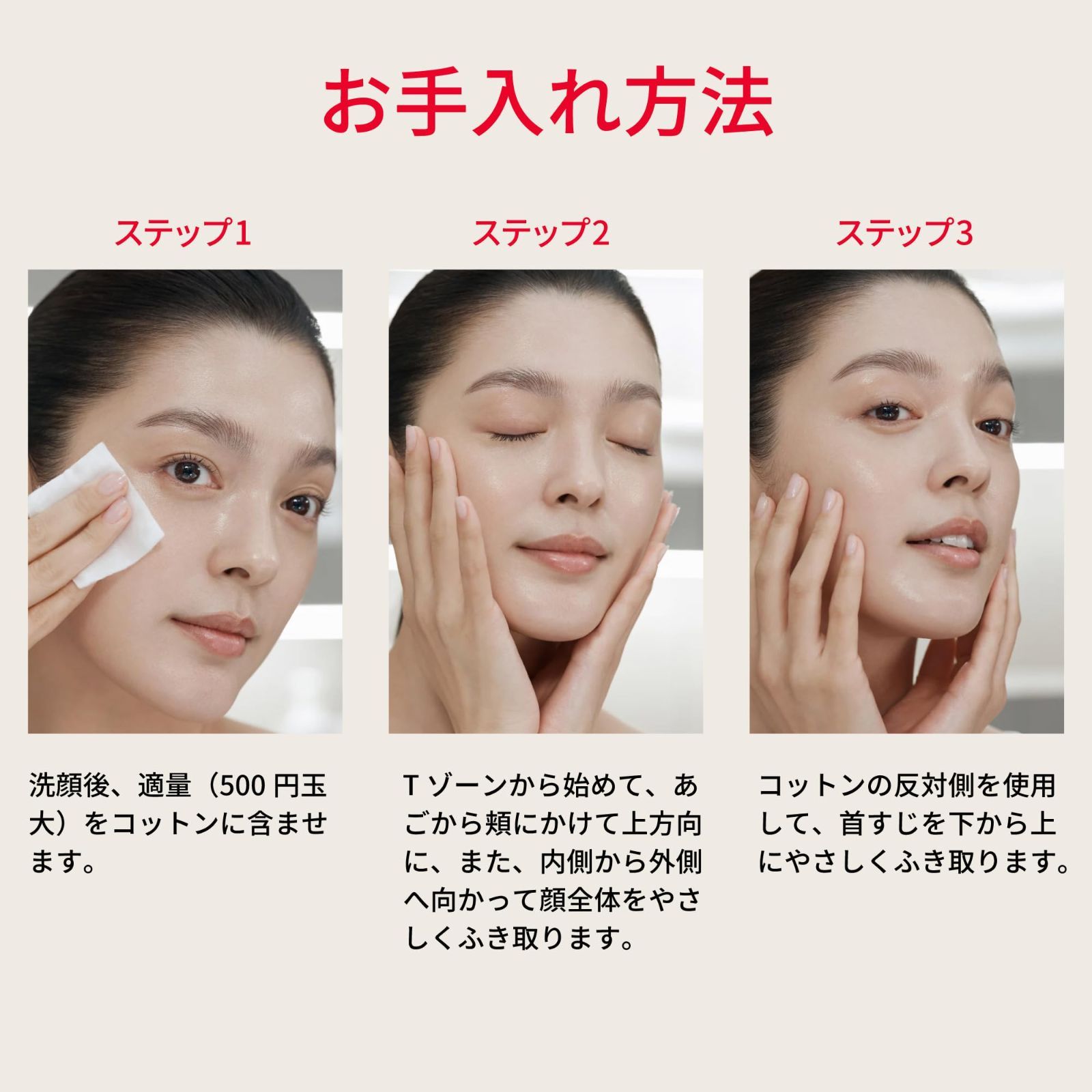 ローション 160mL
