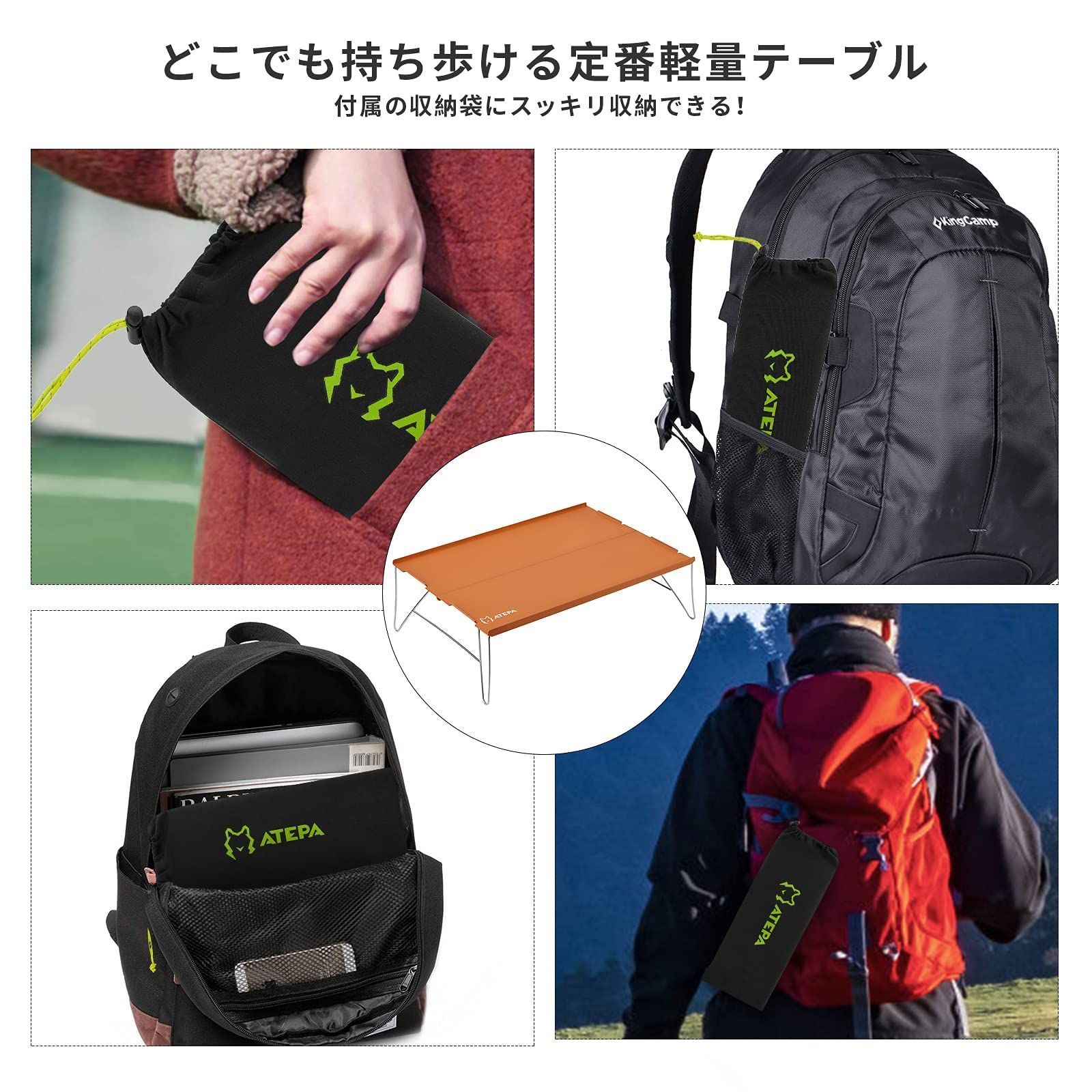 在庫処分】テーブル コンパクト テーブル アルミ製 アウトドア