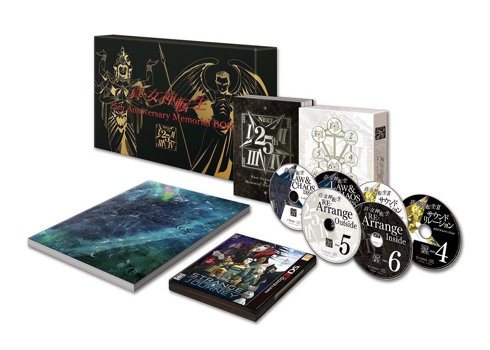 真・女神転生 DEEP STRANGE JOURNEY 真・女神転生 25周年記念スペシャルボックス 【限定版同梱物】 ・レアサントラu0026メモリアルアレンジトラックス ・シリーズ25周年記念教典 メガ [Amazon限定無
