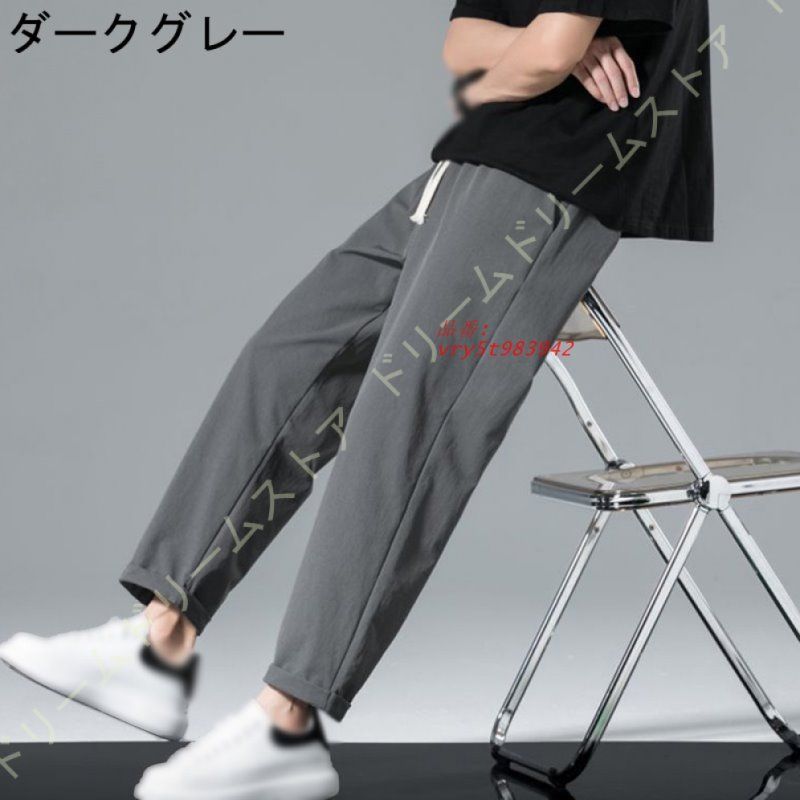 アトリエナルセ　ダークグレー サルエルパンツ ゴムウエスト ダークグレー サルエルパンツ ゴムウエスト アトリエナルセ