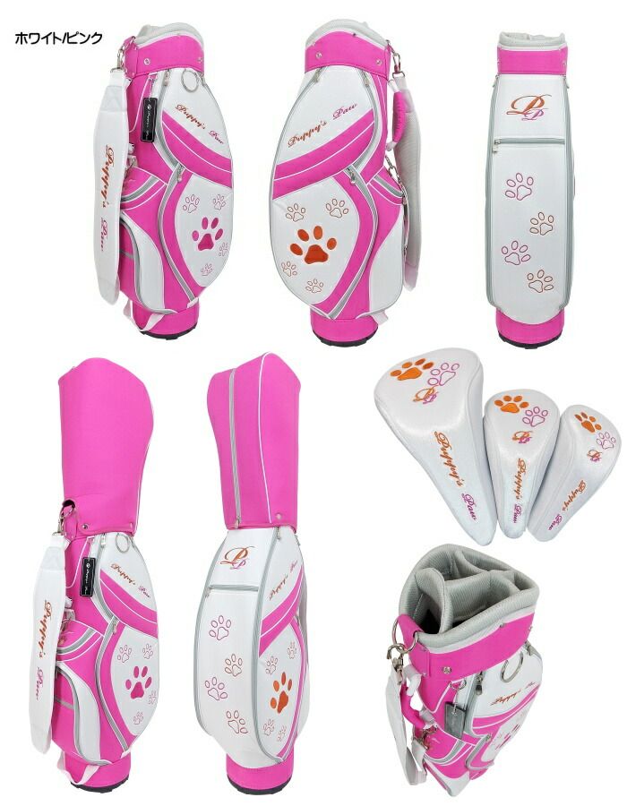 PUPPY'S PAW 仔犬の肉球 レディース ゴルフセット クラブ8本+キャディ