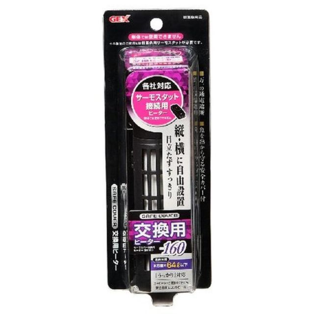 赫音 THE BLACK SWAN 帯付き 赫音 THE BLACK SWAN 帯付き 赫音 THE BLACK SWAN 帯付き Amazon.co.