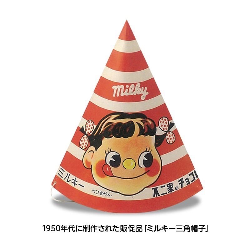 新品未開封 BE@RBRICK ペコちゃん ミルキー三角帽子デザイン