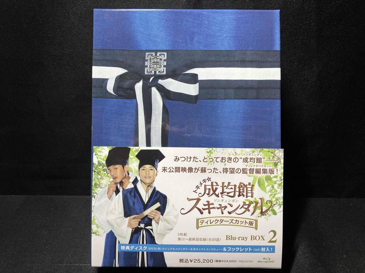 トキメキ☆成均館スキャンダル ディレクターズカット版 Blu-ray BOX1