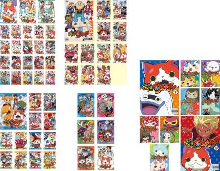 全巻セット【中古】DVD▼妖怪ウォッチ!(9枚セット)第1話～第36話 最終 レンタル落ち 妖怪ウォッチ!(9枚セット)第1話～第36話 最終【全巻セット