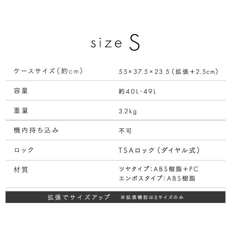 Sサイズ