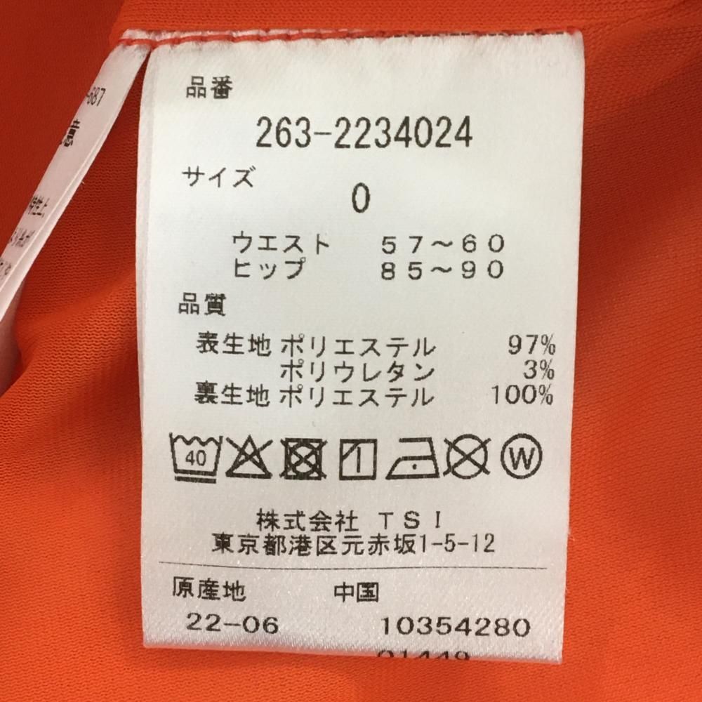 0 S