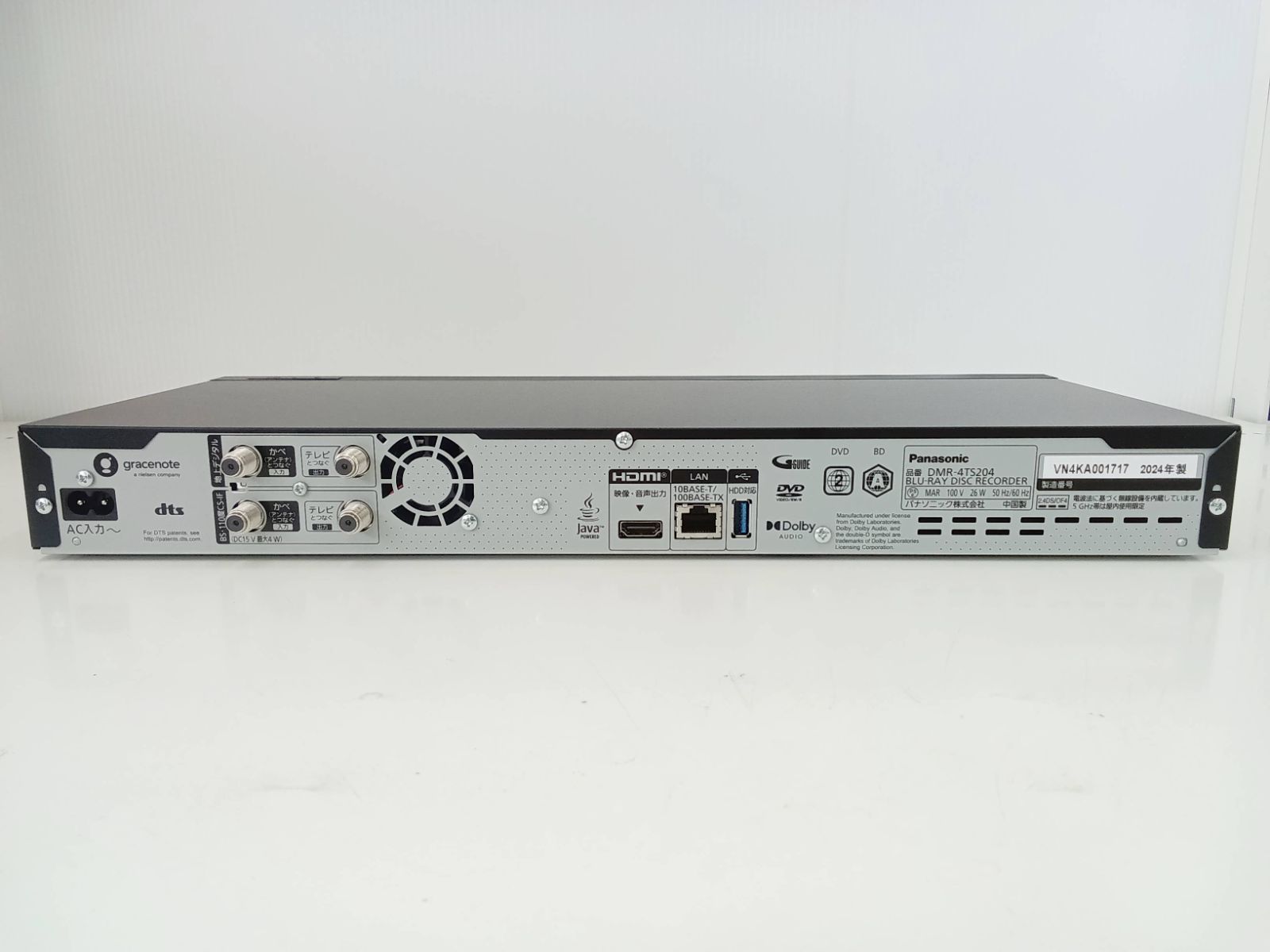 DMR-4TS204