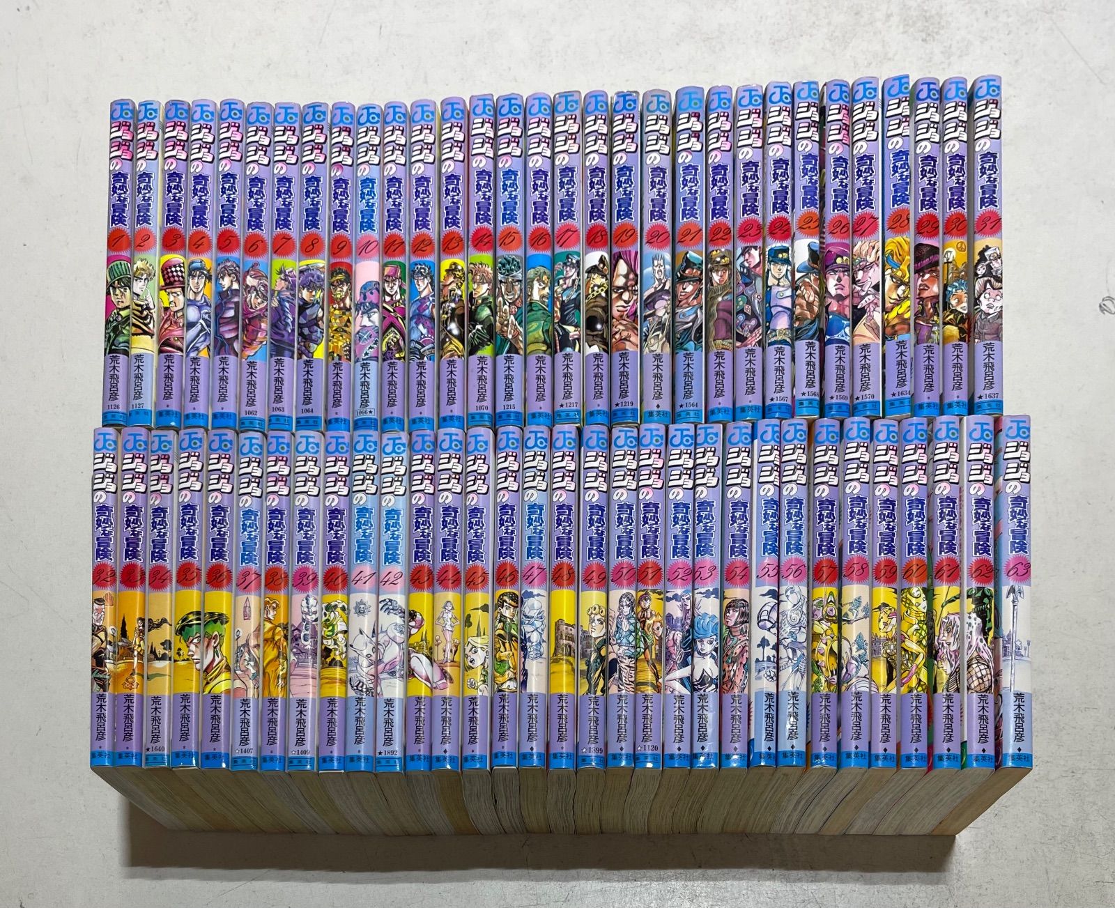 ジョジョの奇妙な冒険 コミック 全63巻完結セット おまけ付き 荒木飛呂彦 集英社