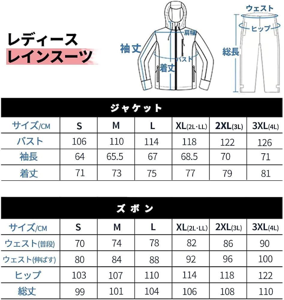 アラシヤマ ゴルフ レインウェア メンズ レインスーツ上下セット|防寒