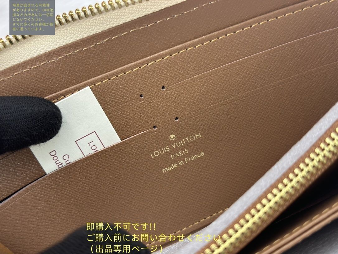 激レア ??超美品級?? 極美品 LOUIS VUITTON 財布 ルイヴィトン長