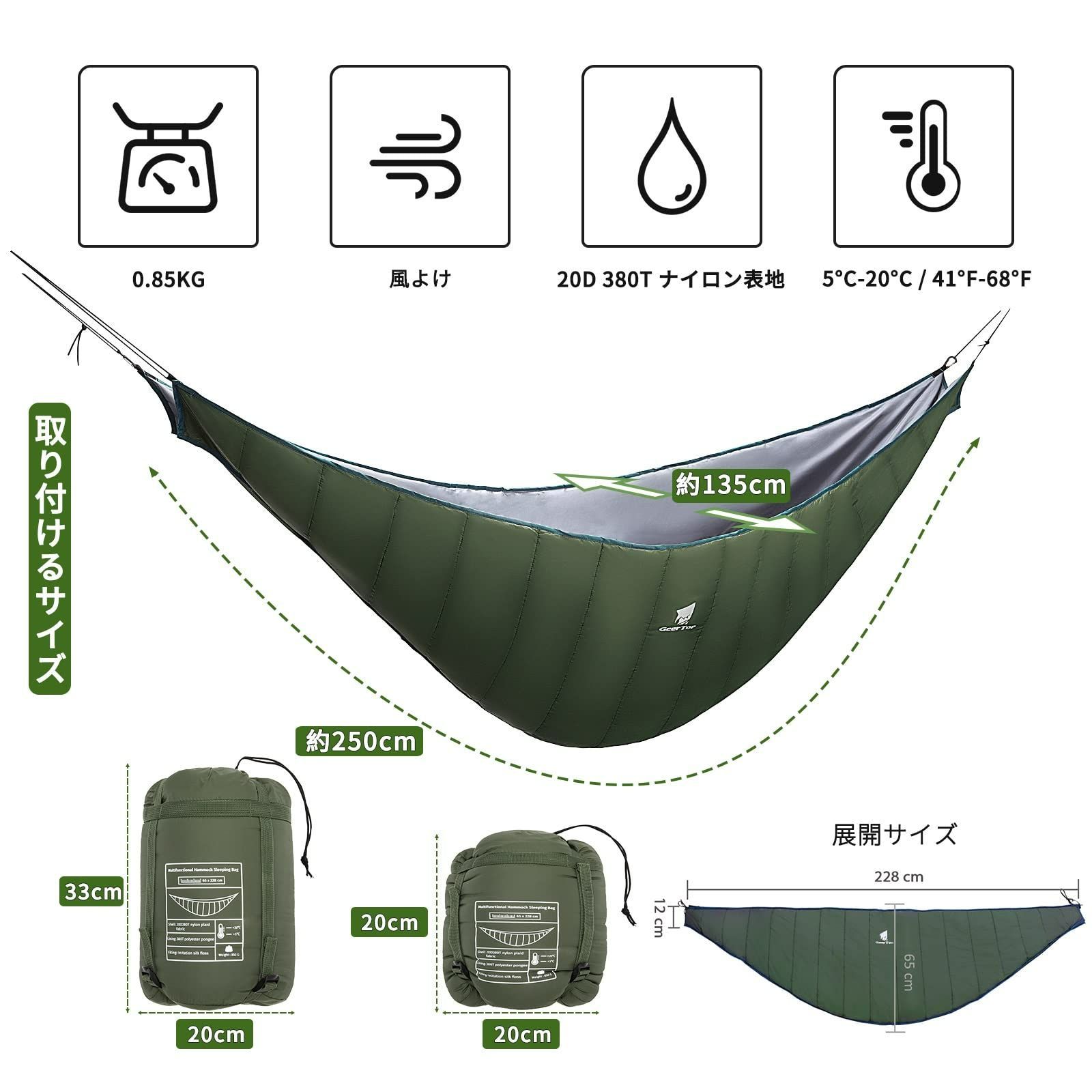 軽量850g