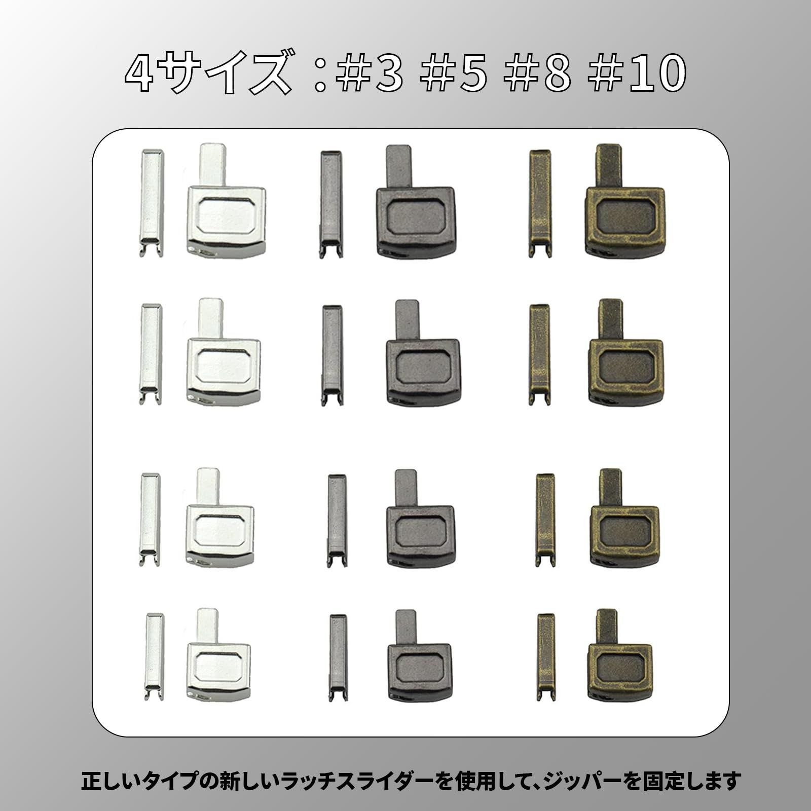 迅速発送】DEVENTORZ ジッパープル 部品 ラッチ スライダー