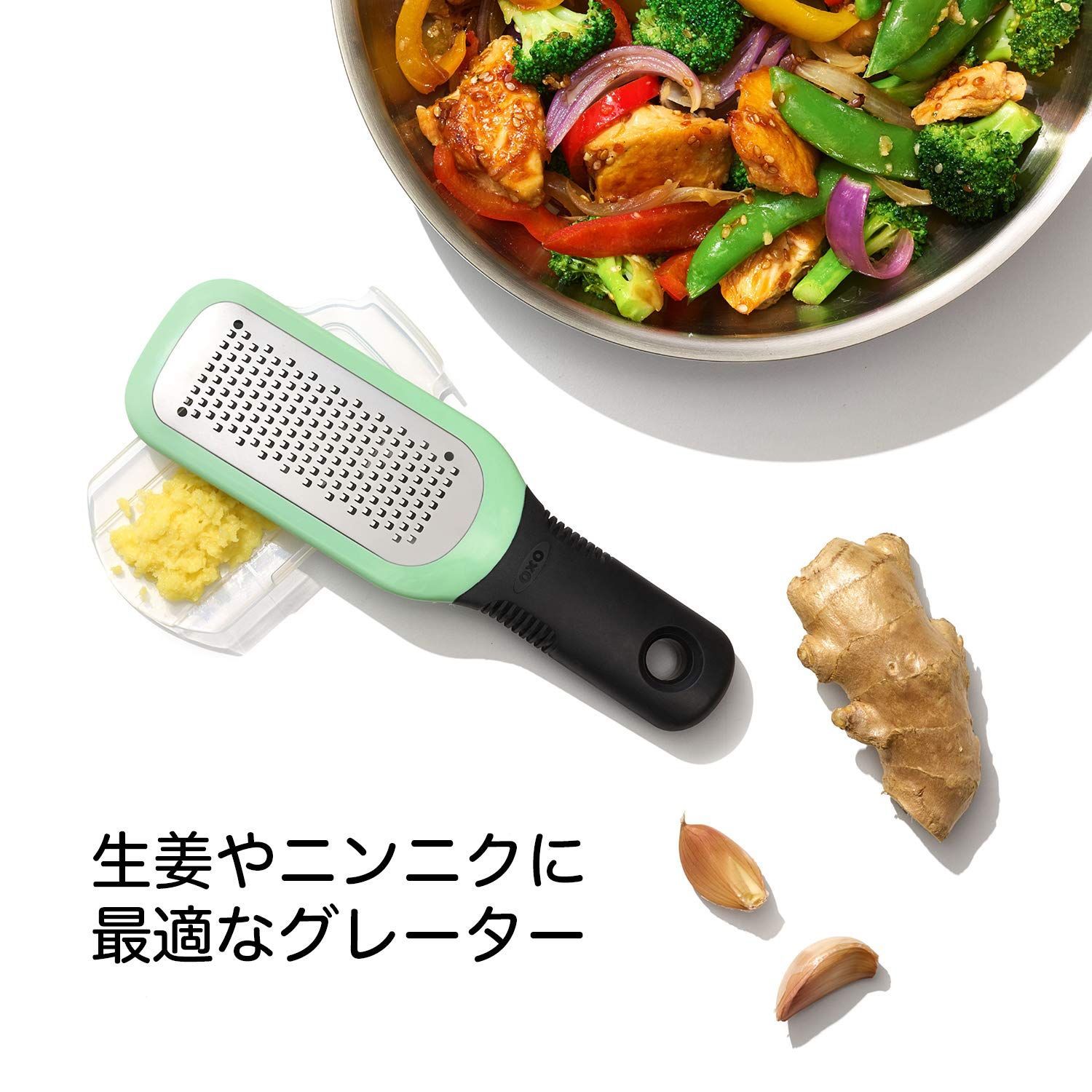グレーター