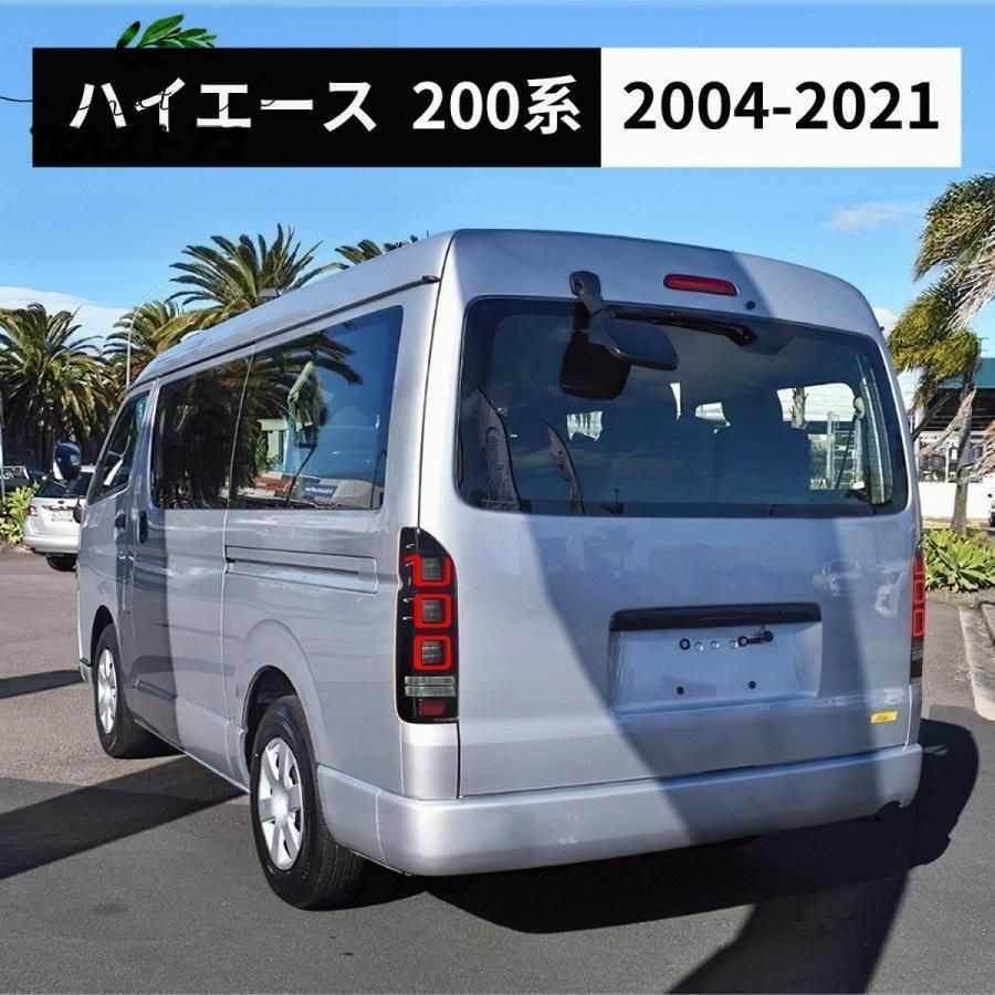 テールランプ