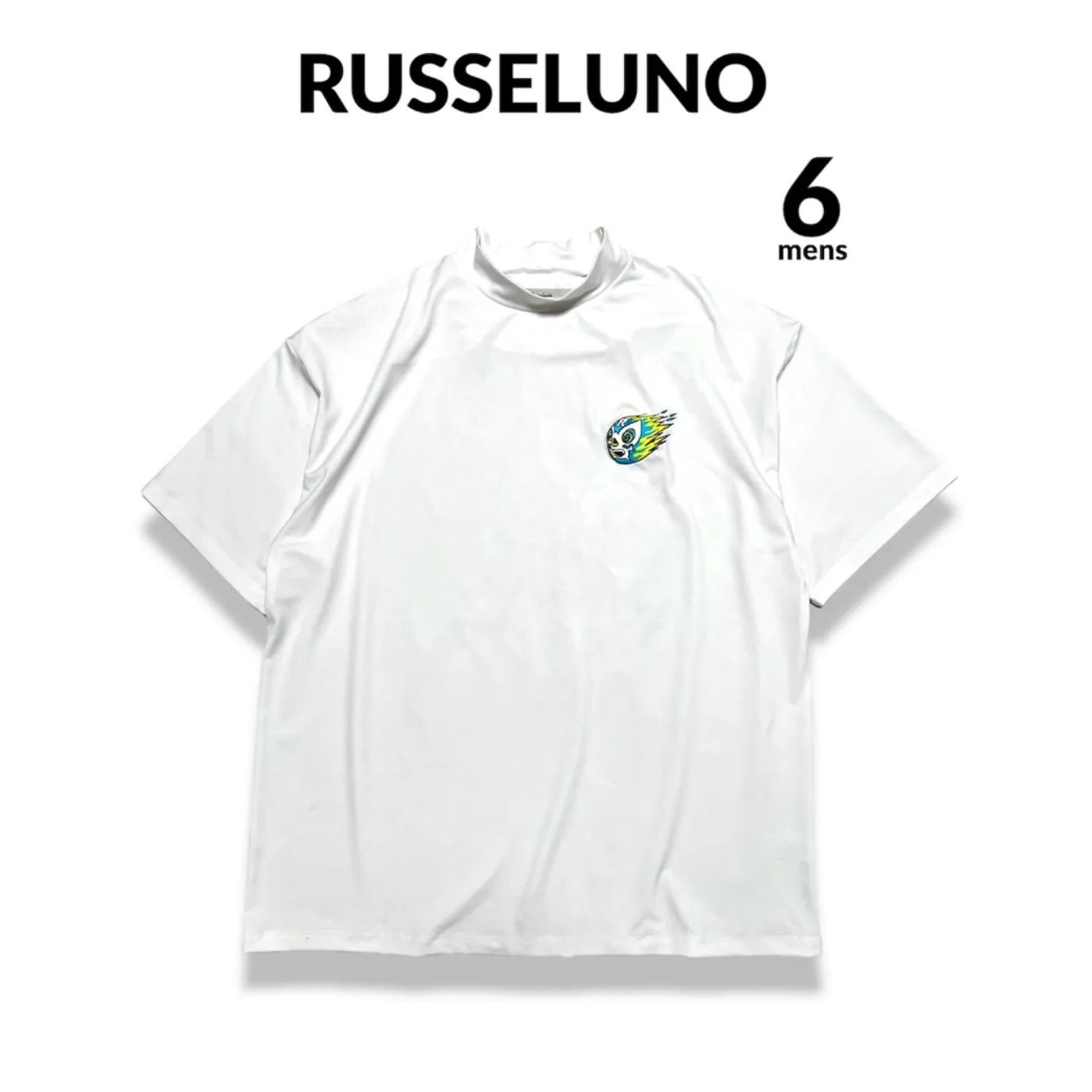 【新品未使用】サイズ6 メンズ モックネックシャツ ラッセルノ 2176 メンズ RUSSELUNO モックネックシャツ サイズ6 ホワイト 2022 ドライ