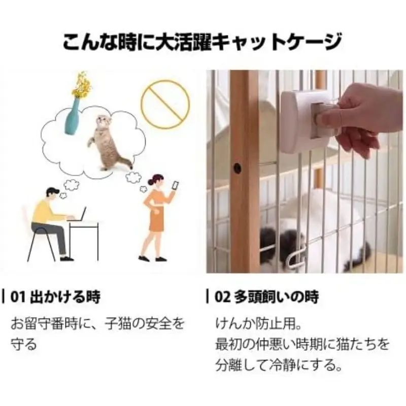 スタイリッシュで安全 簡単組立
