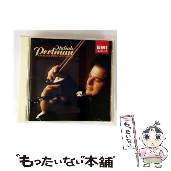 中古】 クライスラー：ヴァイオリン名曲集 / パールマン(イツァーク