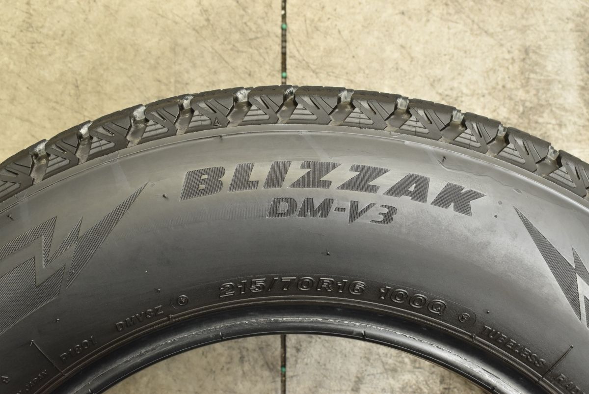 ブリヂストン ブリザック