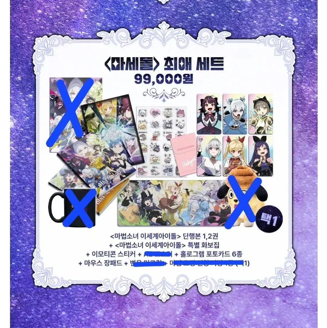 SHOW-YA ショーヤ 寺田恵子 雑誌 切り抜き 180P ★貴重！デビュー～ SHOW-YA ショーヤ 寺田恵子 雑誌 切り抜き 180P ☆貴重