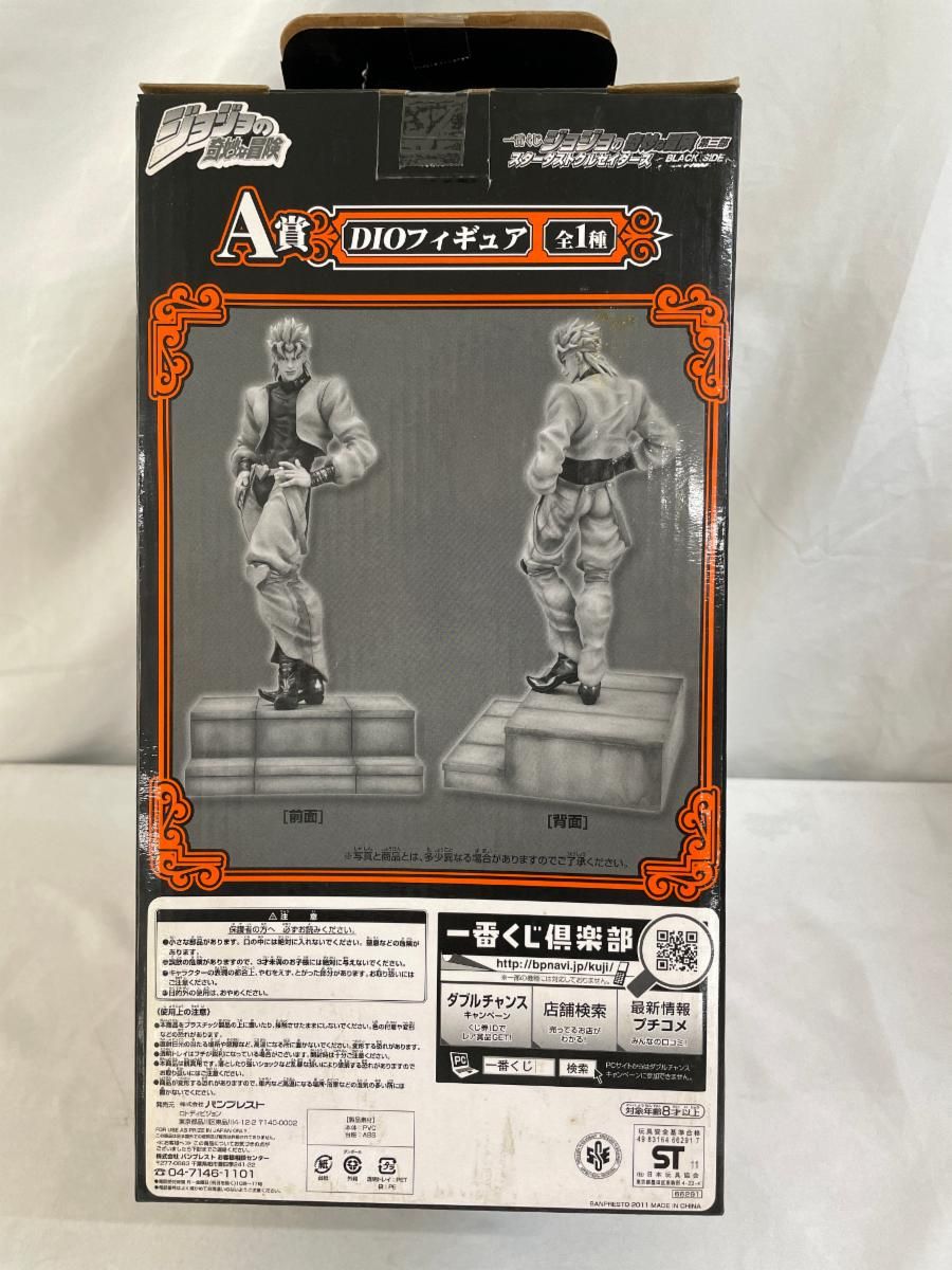 一番くじ ジョジョの奇妙な冒険 第三部 スターダストクルセイダース~BLACK SIDE~ A賞 DIOフィギュア 単品 g6bh9ry 一番くじ ジョジョの奇妙な冒険 第三部 スターダスト