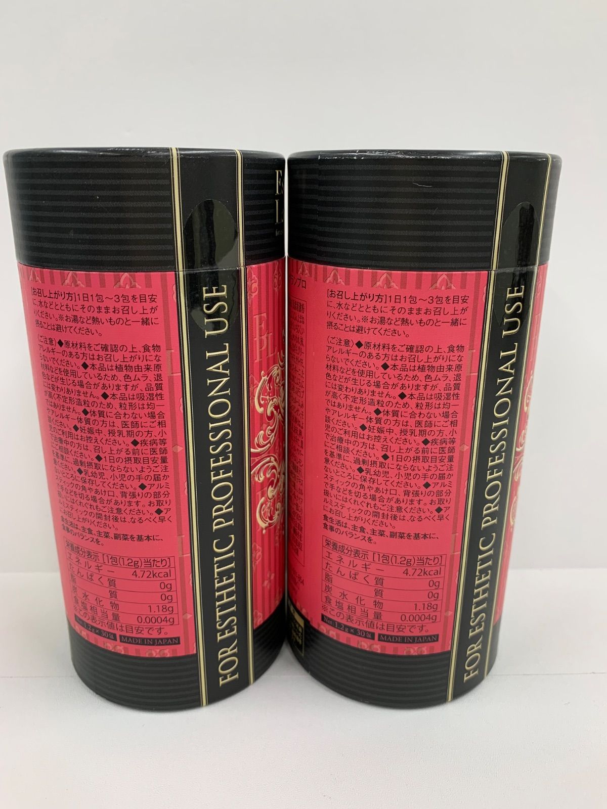A6581 エステプロラボ ヒートエンザイム グランプロ ラズベリーフレーバー 36g 1.2g×30包 ×2点 2612