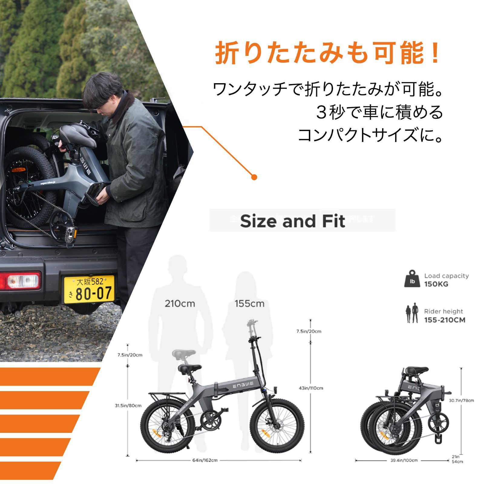 正規代理店】ENGWE C20 PRO E-BIKE 電動自転車 電動アシスト自転車 