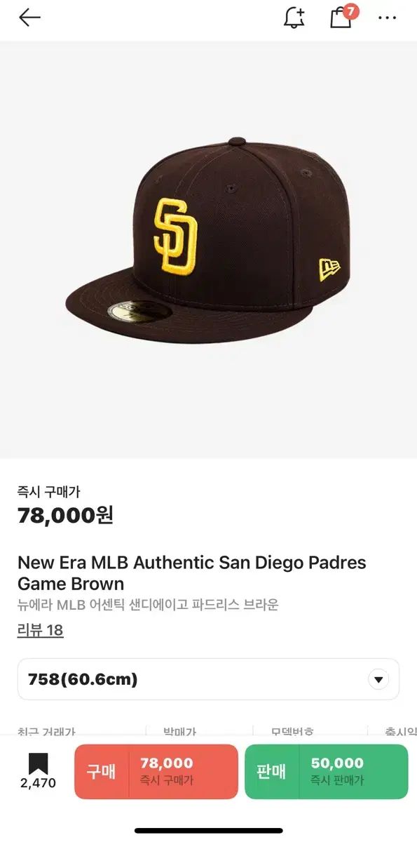 NEW ERA ニューエラ MLB オセンティク サンディエゴ パドレス ブラウン