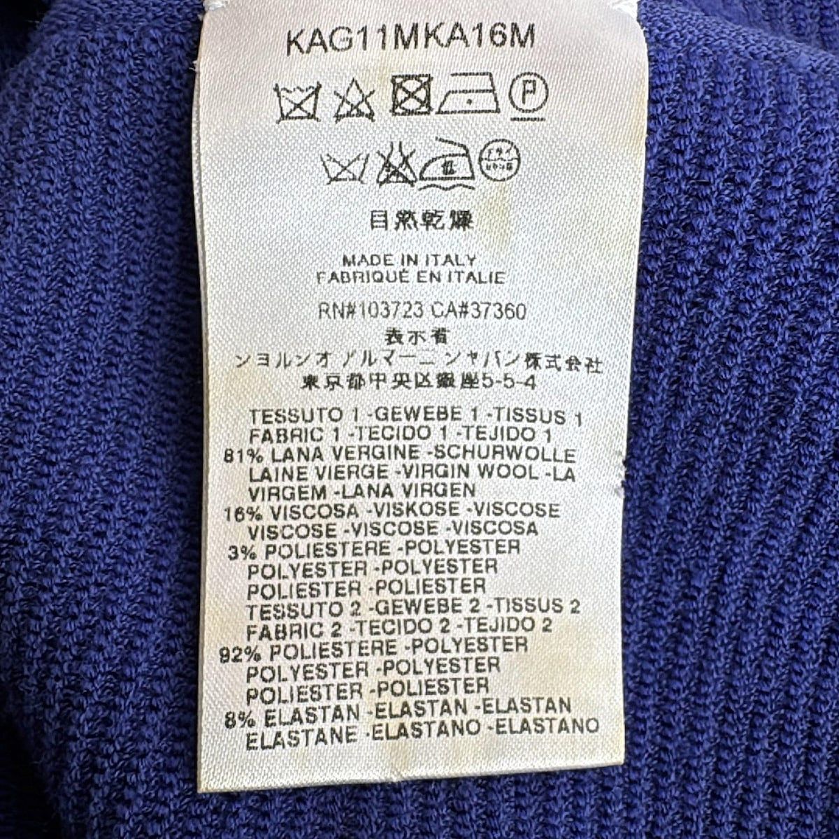 GIORGIOARMANI