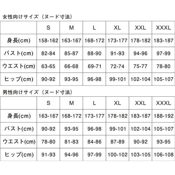 明星スバル