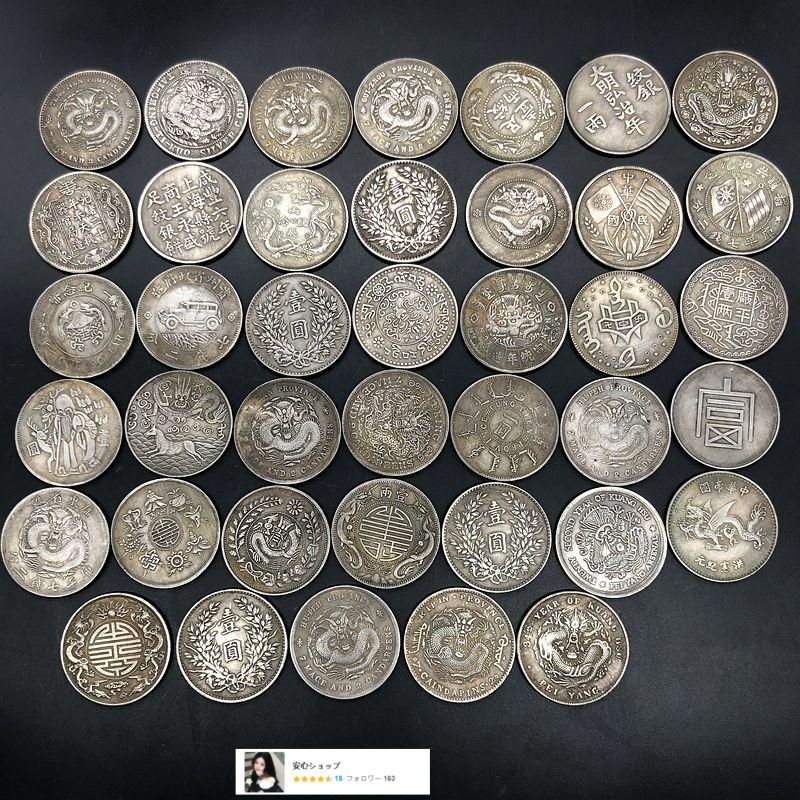 中国古銭 袁大頭銀元 龍洋銀元 希少 コイン硬美品 現代工芸品 美