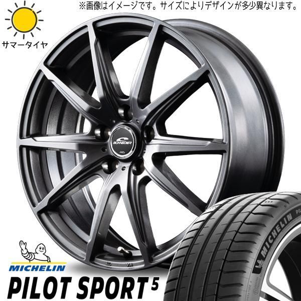 プリウス ウィッシュ 86 BRZ 215/45R17 ホイールセット | トーヨー