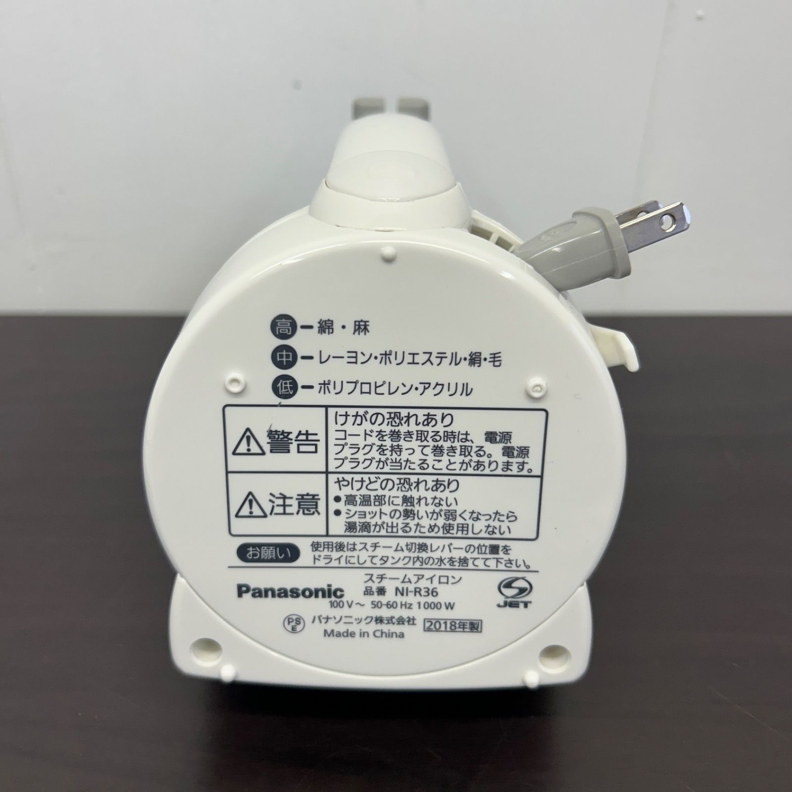 ほぼ未使用品】Panasonic パナソニック コードリール式スチーム