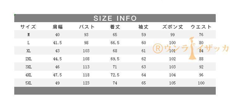 メンズスーツ 3点セット